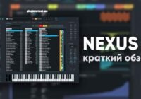 reFX Nexus 3
