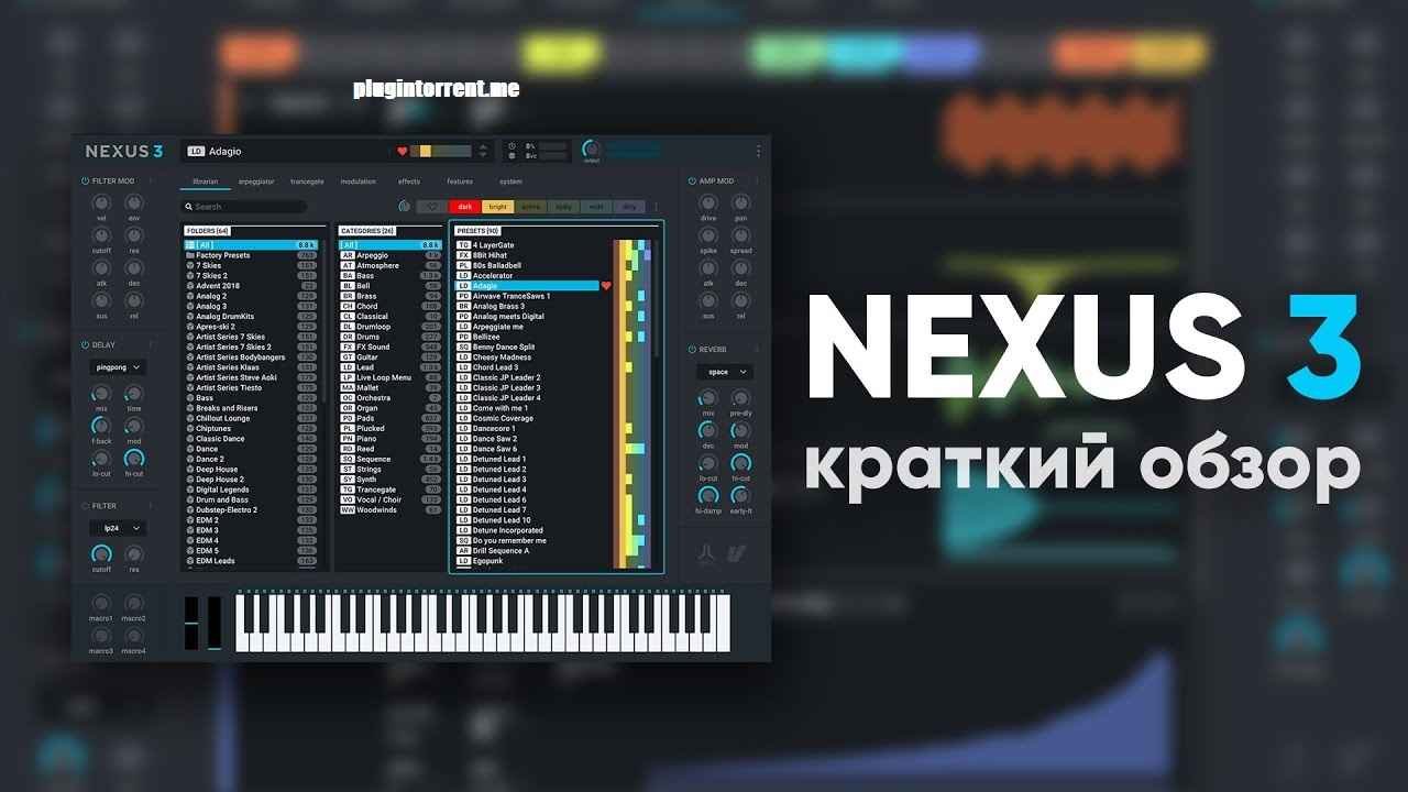 reFX Nexus 3