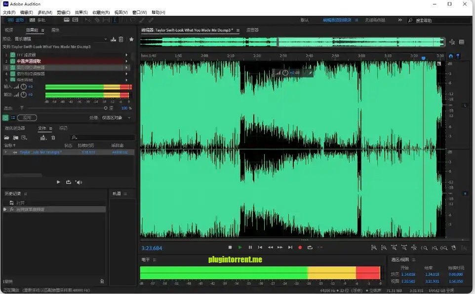 Adobe Audition