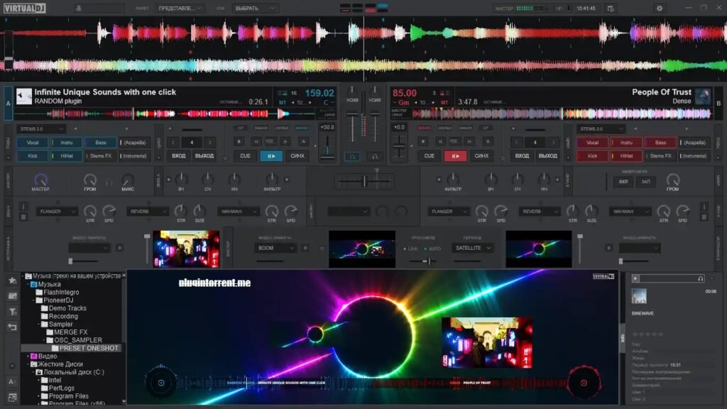 VirtualDJ Pro